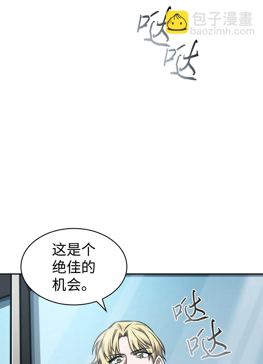 355 未知者(1/2)-第357话