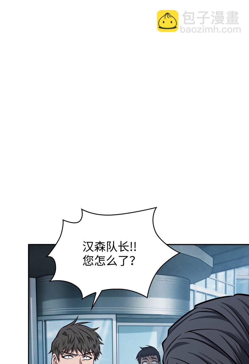355 未知者(1/2)-第357话