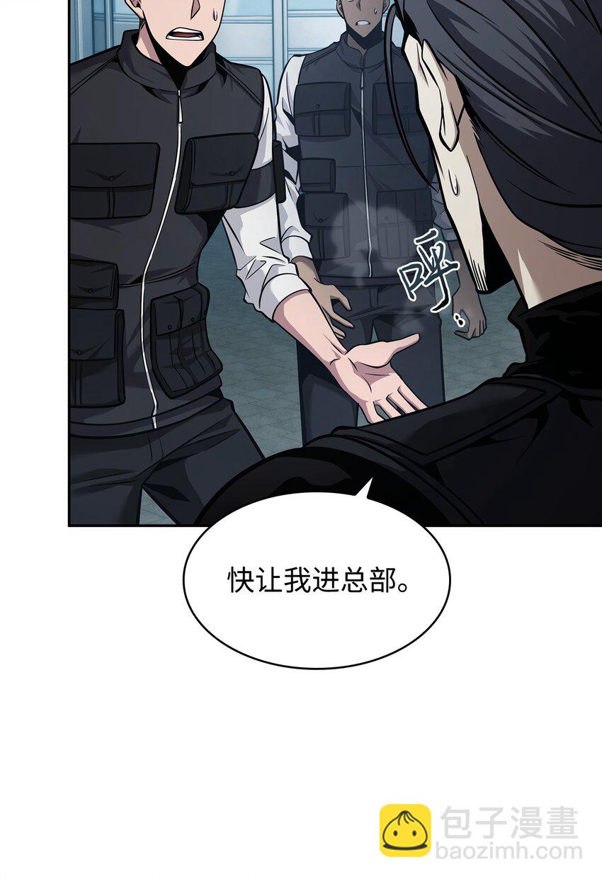 355 未知者(1/2)-第357话