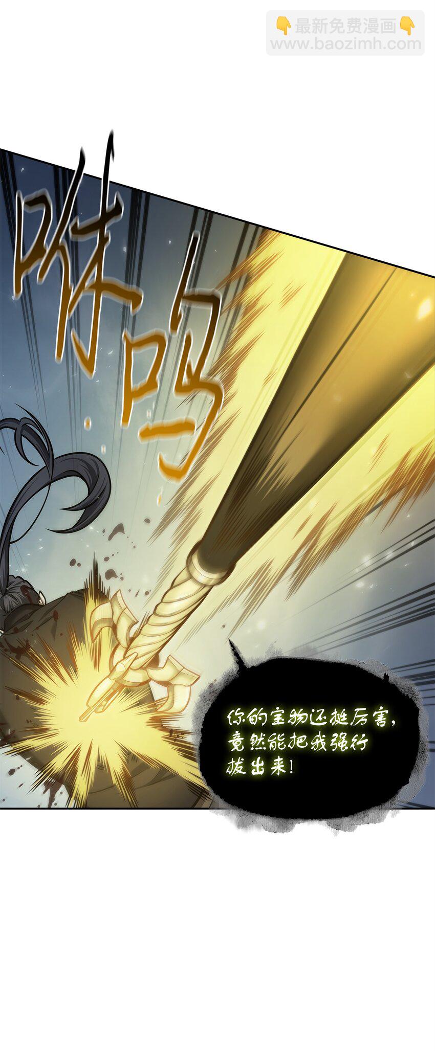 355 未知者(1/2)-第357话