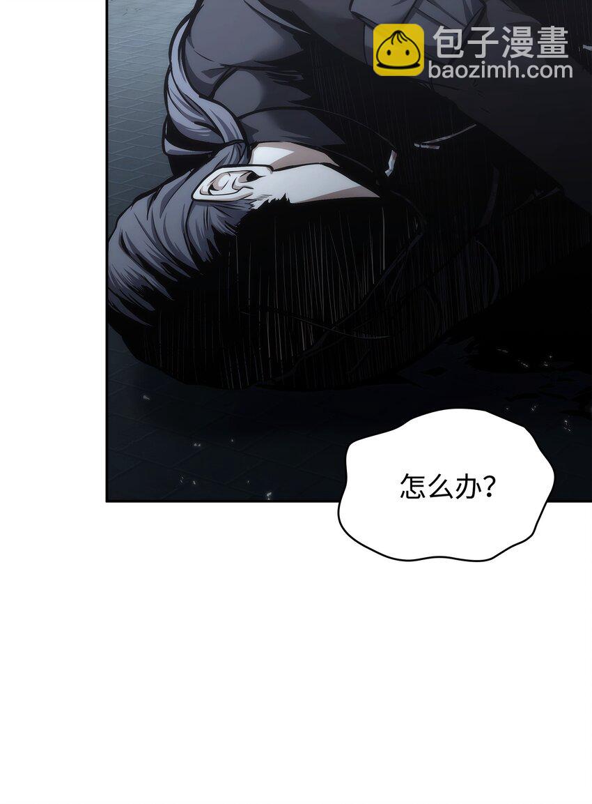 355 未知者(1/2)-第357话