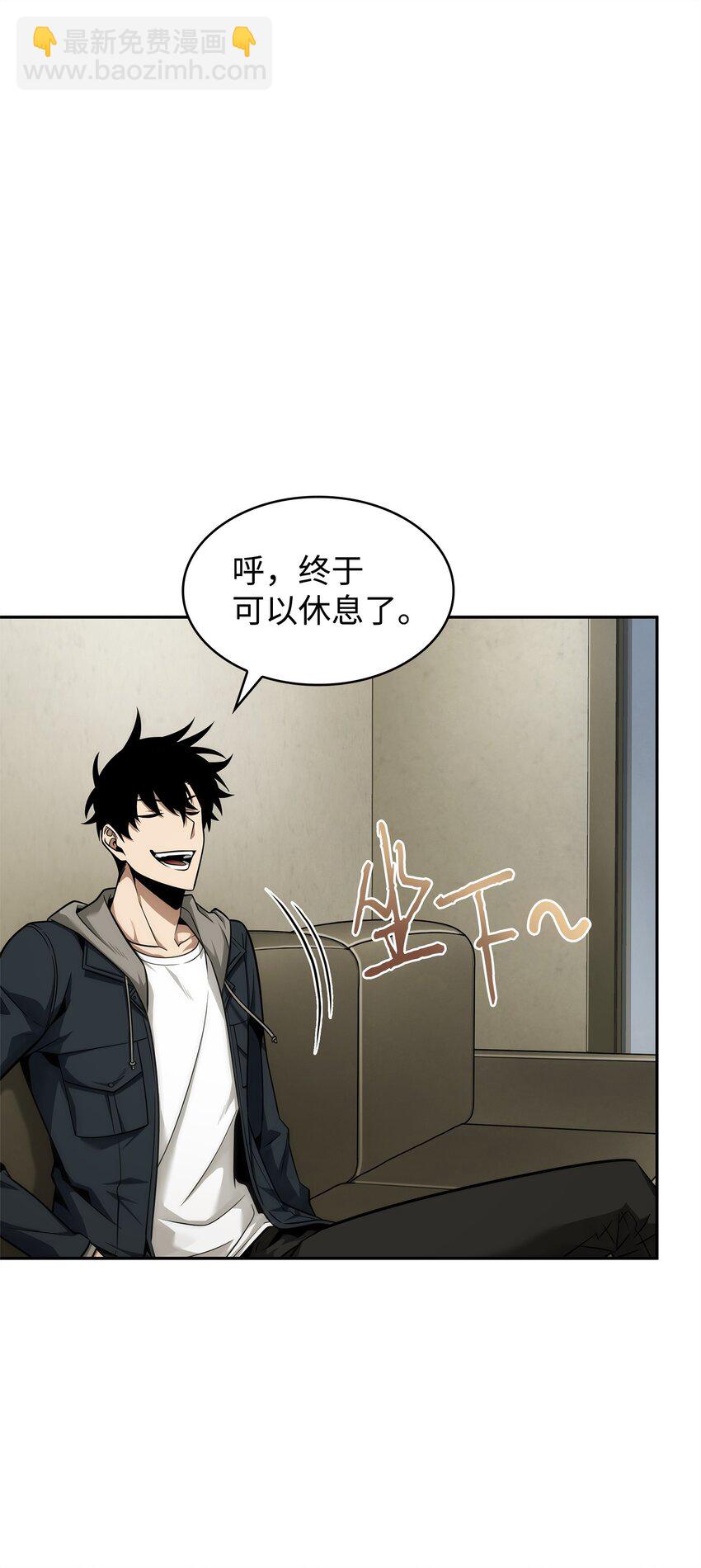 355 未知者(1/2)-第357话