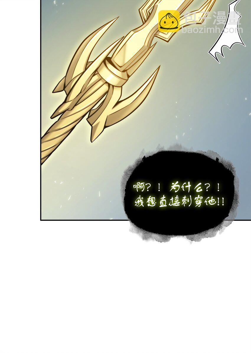 355 未知者(1/2)-第357话