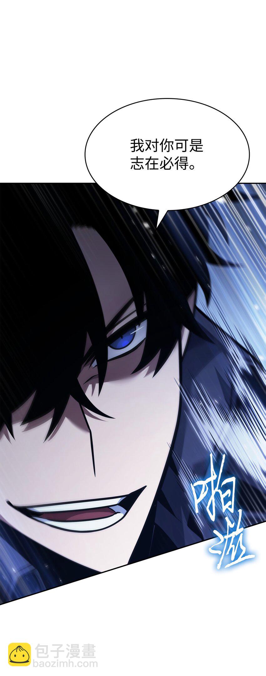 357 蹊跷往事(1/2)-第359话