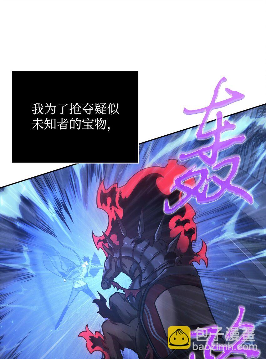 357 蹊跷往事(1/2)-第359话