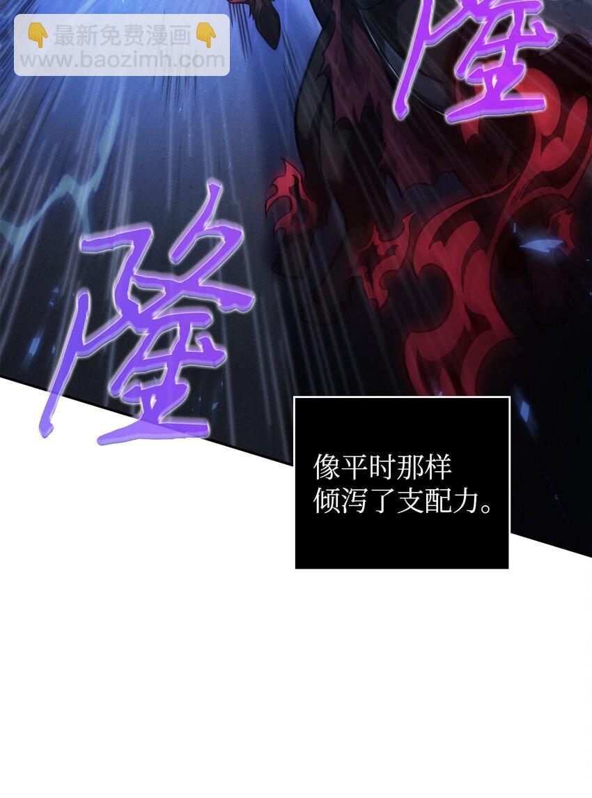 357 蹊跷往事(1/2)-第359话