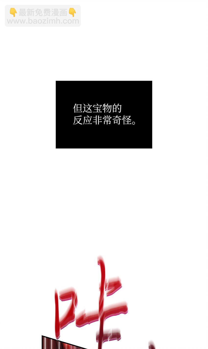 357 蹊跷往事(1/2)-第359话