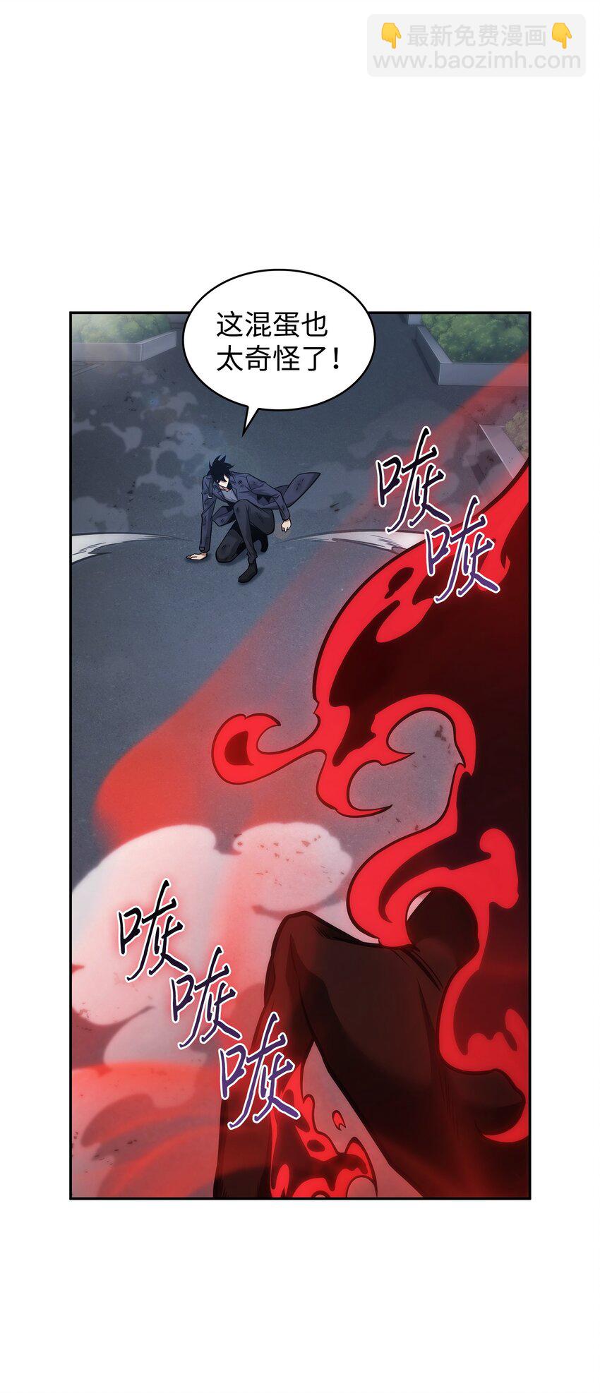357 蹊跷往事(1/2)-第359话