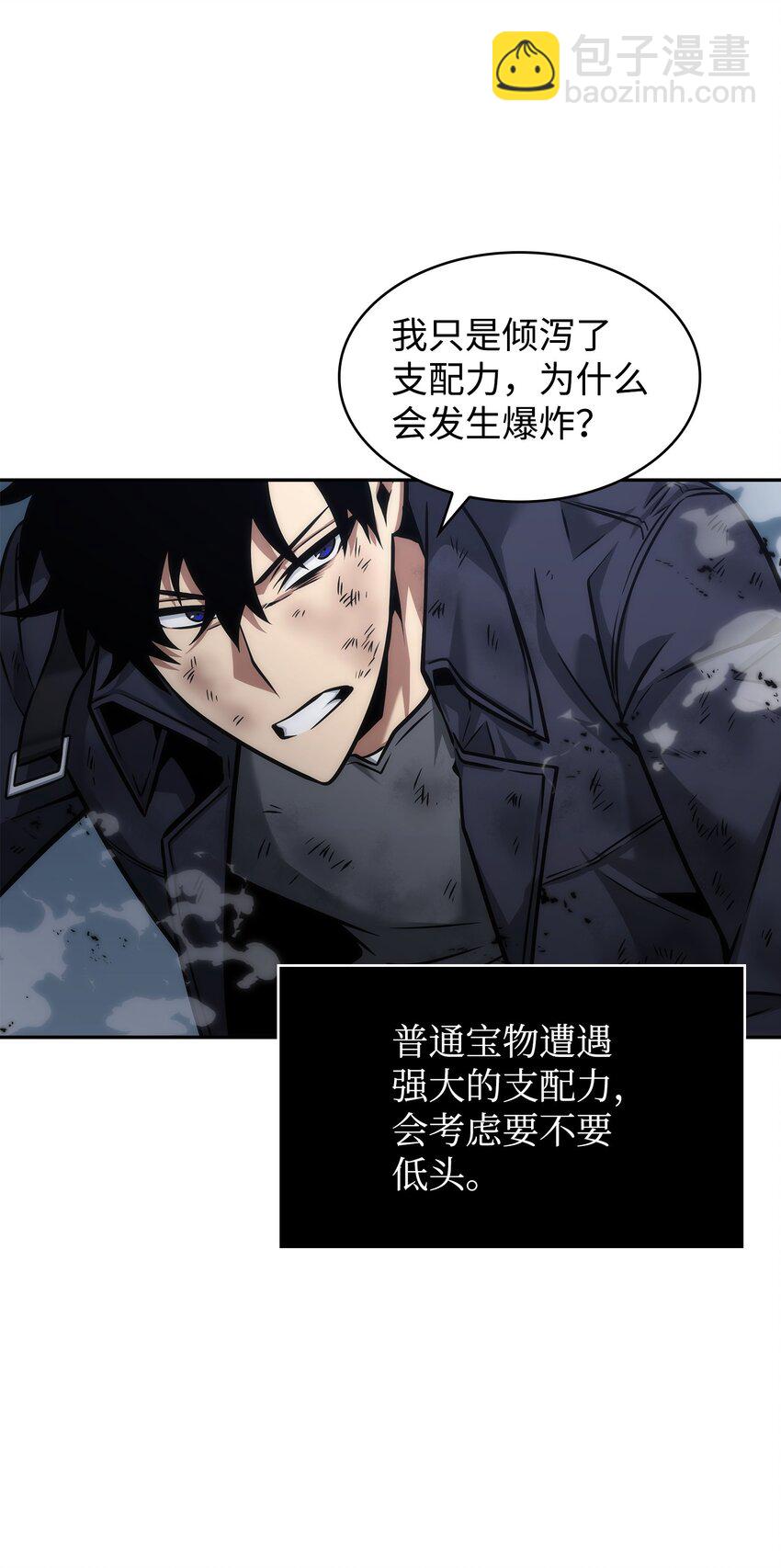 357 蹊跷往事(1/2)-第359话