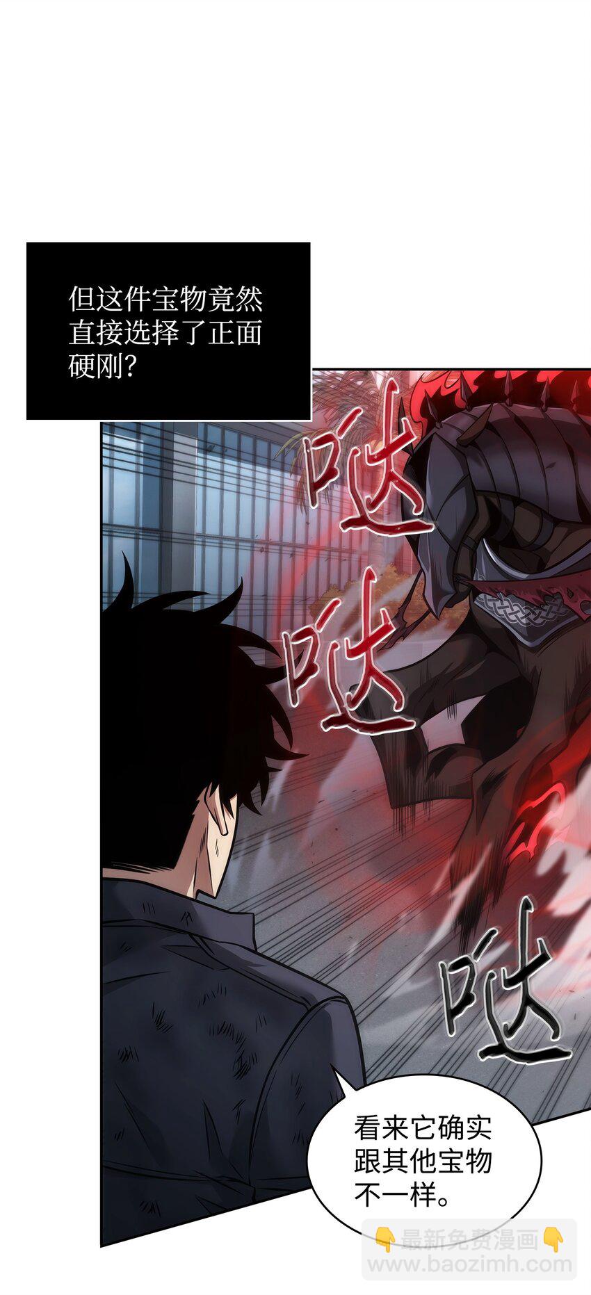 357 蹊跷往事(1/2)-第359话