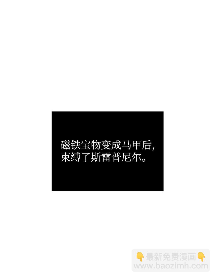 357 蹊跷往事(1/2)-第359话