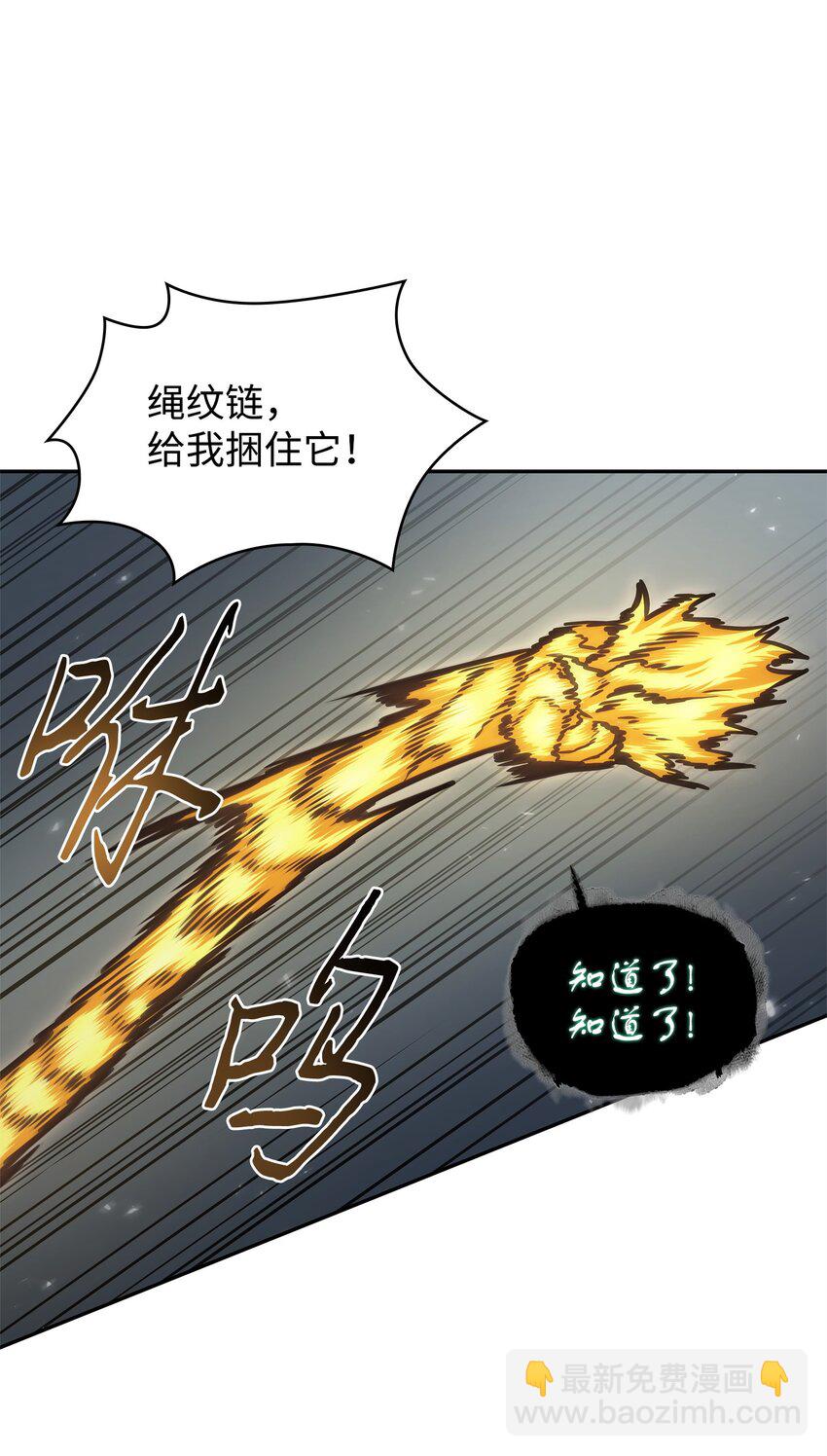 357 蹊跷往事(1/2)-第359话