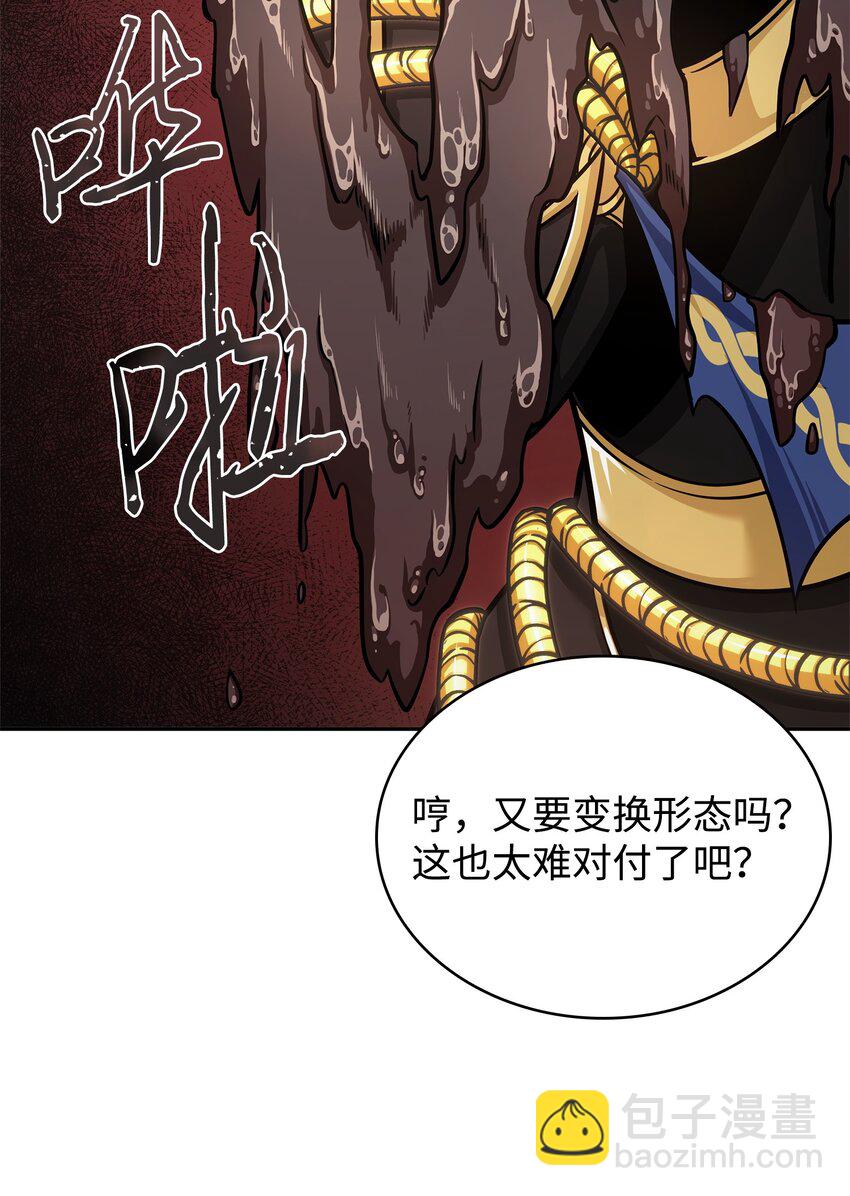 357 蹊跷往事(1/2)-第359话