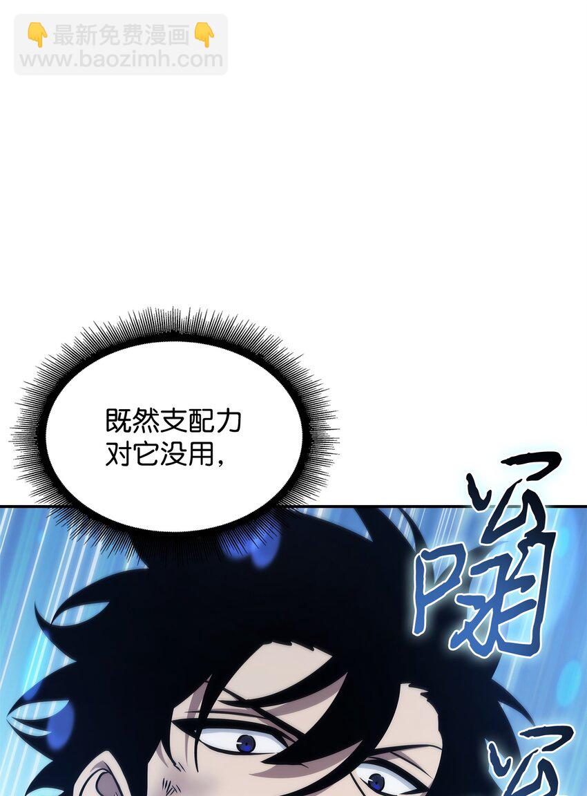 357 蹊跷往事(1/2)-第359话