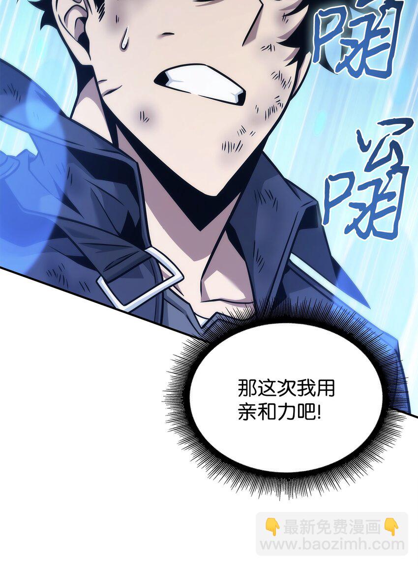 357 蹊跷往事(1/2)-第359话