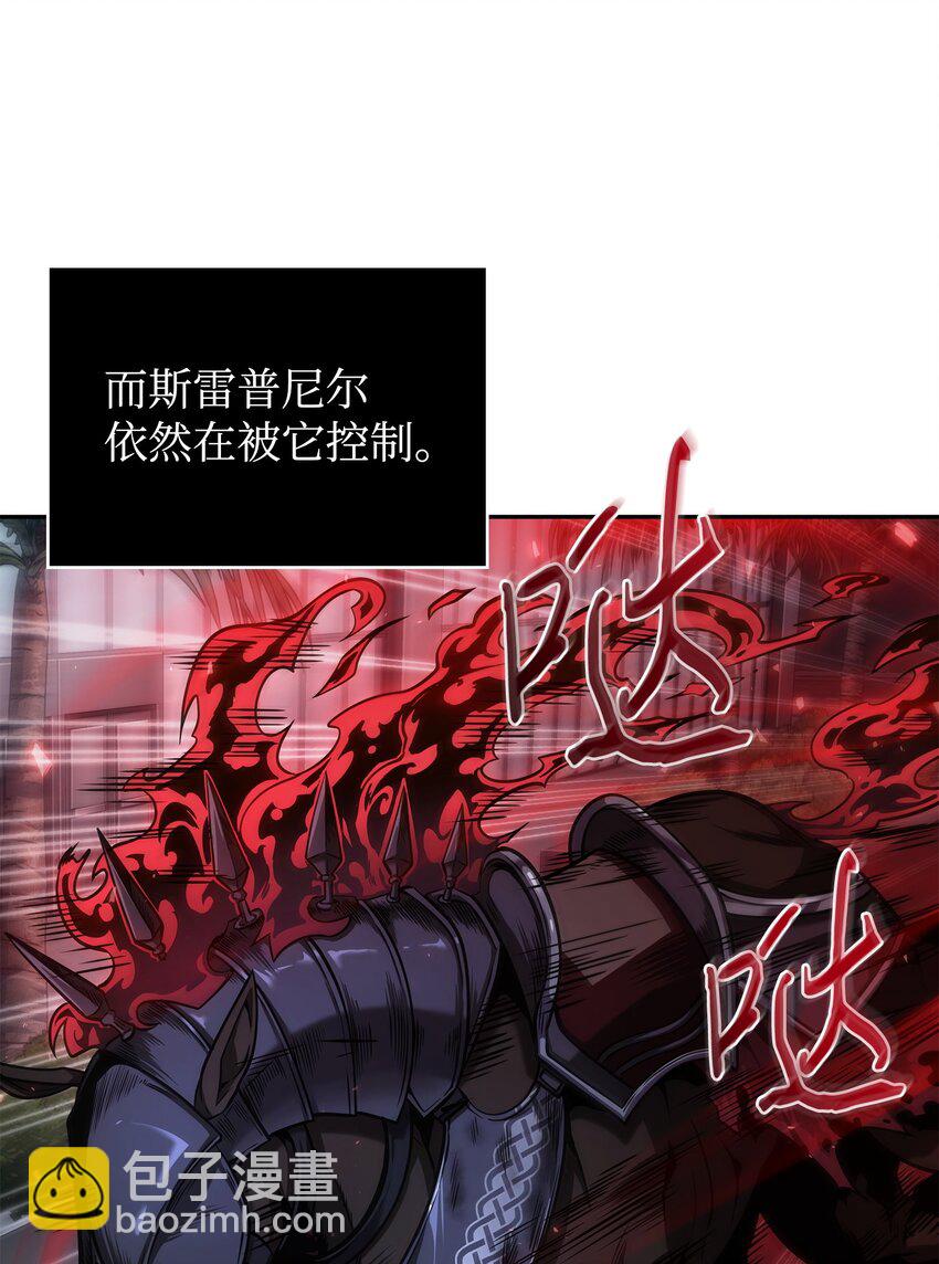 357 蹊跷往事(1/2)-第359话