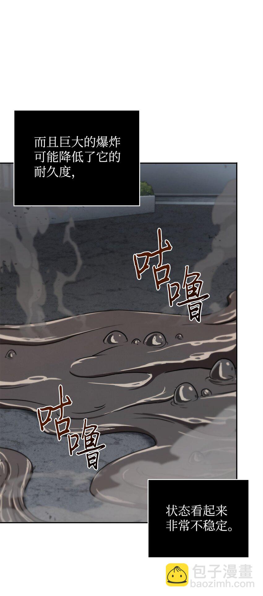 357 蹊跷往事(1/2)-第359话