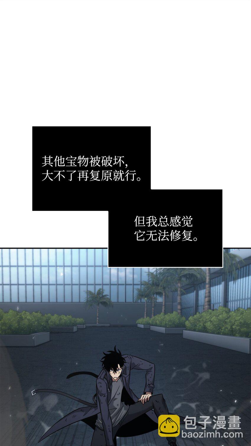 357 蹊跷往事(1/2)-第359话