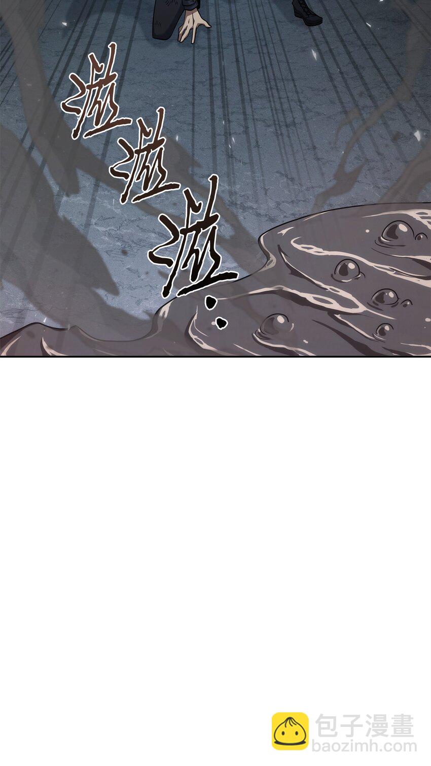 357 蹊跷往事(1/2)-第359话