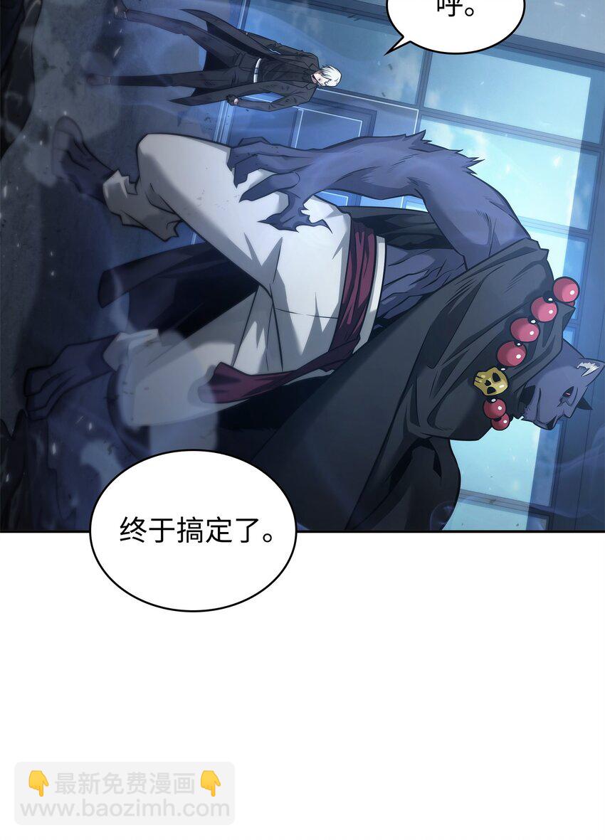 357 蹊跷往事(1/2)-第359话
