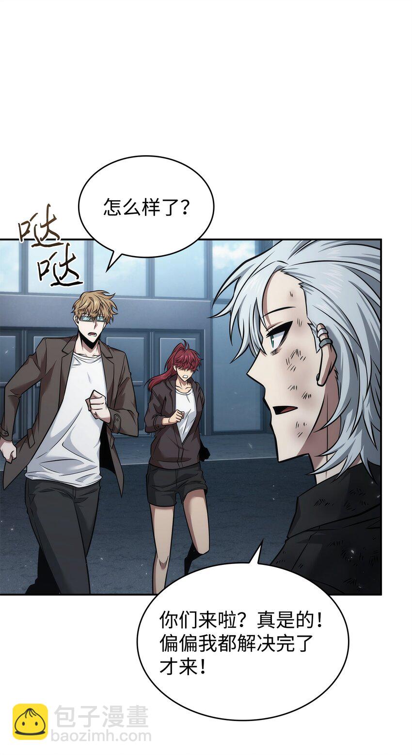 357 蹊跷往事(1/2)-第359话