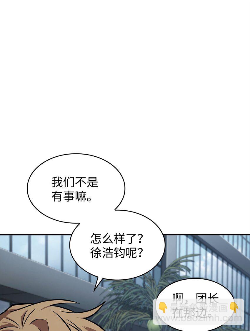 357 蹊跷往事(1/2)-第359话
