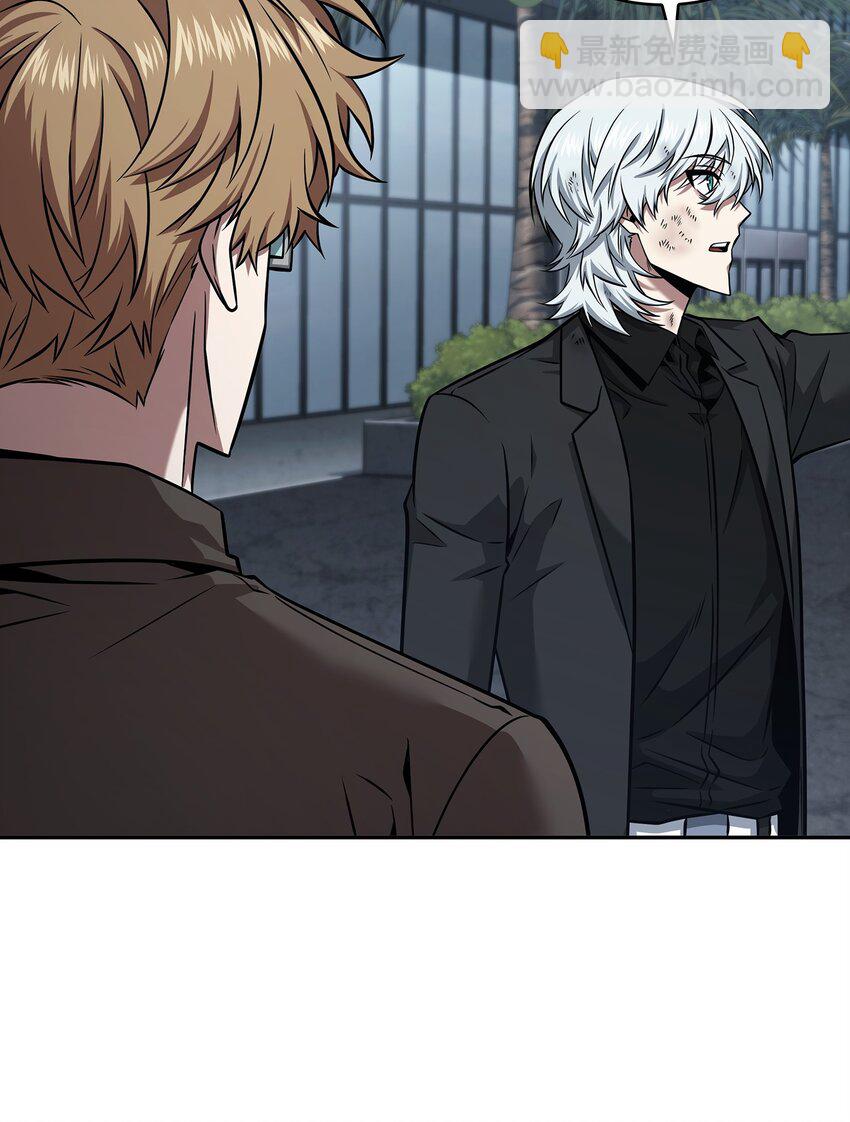 357 蹊跷往事(1/2)-第359话