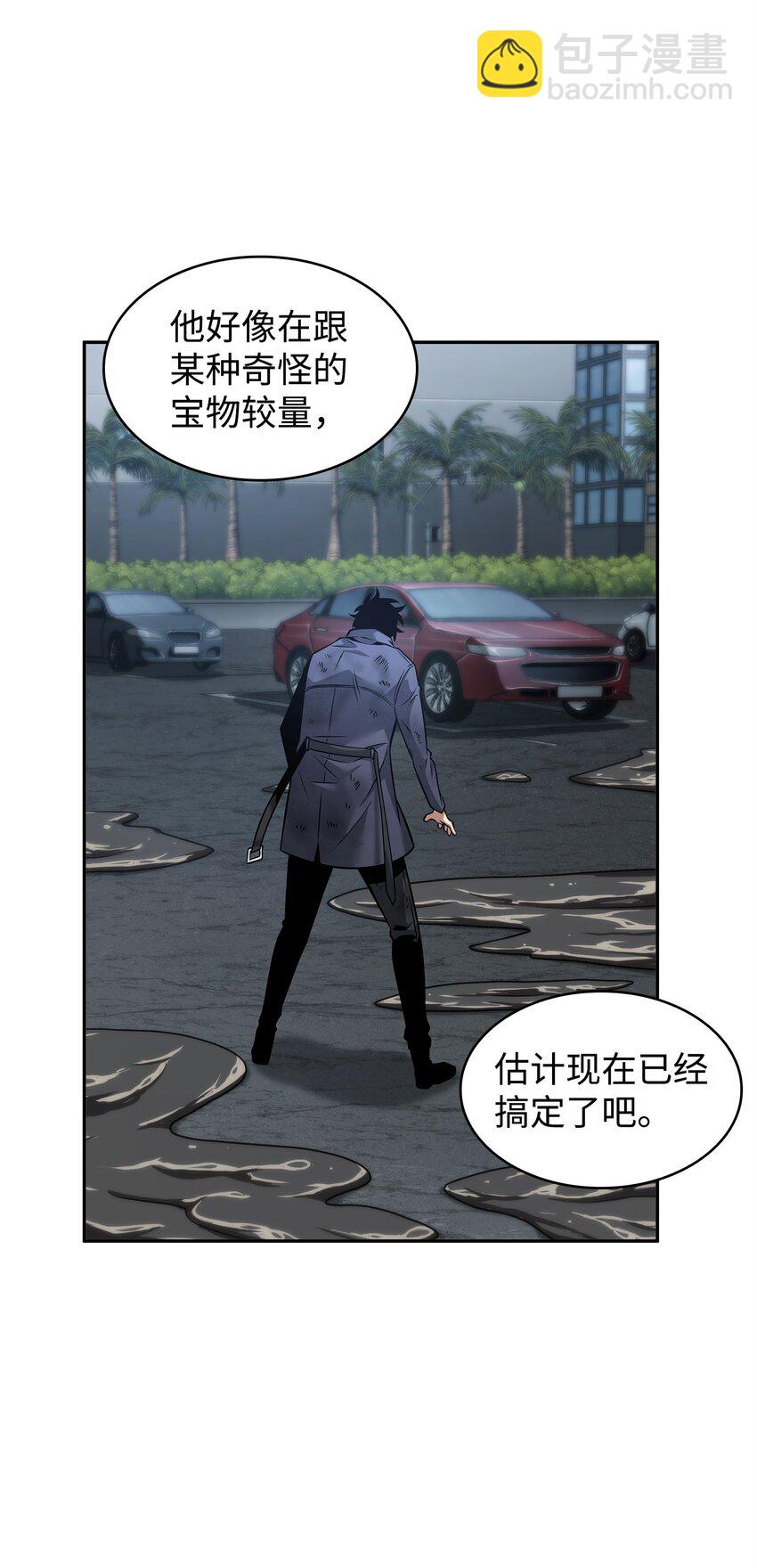 357 蹊跷往事(1/2)-第359话