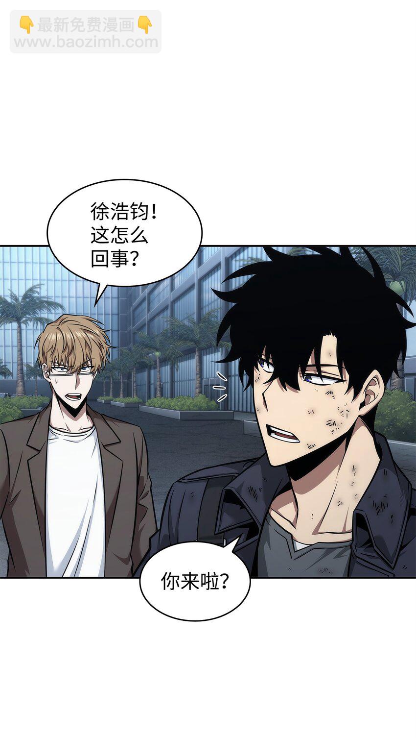 357 蹊跷往事(1/2)-第359话