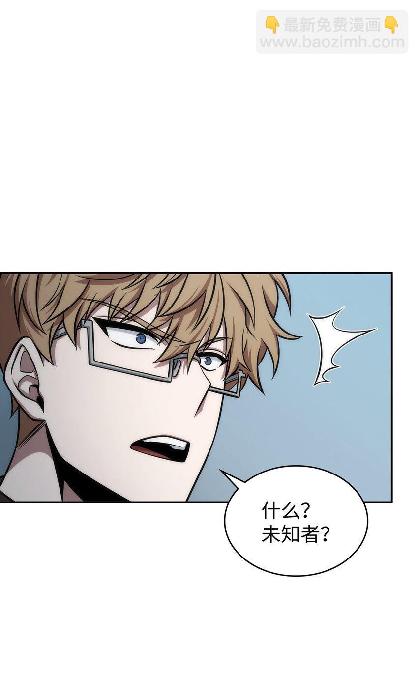 357 蹊跷往事(1/2)-第359话