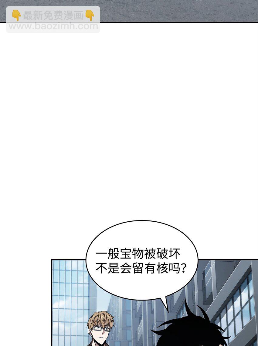 357 蹊跷往事(1/2)-第359话