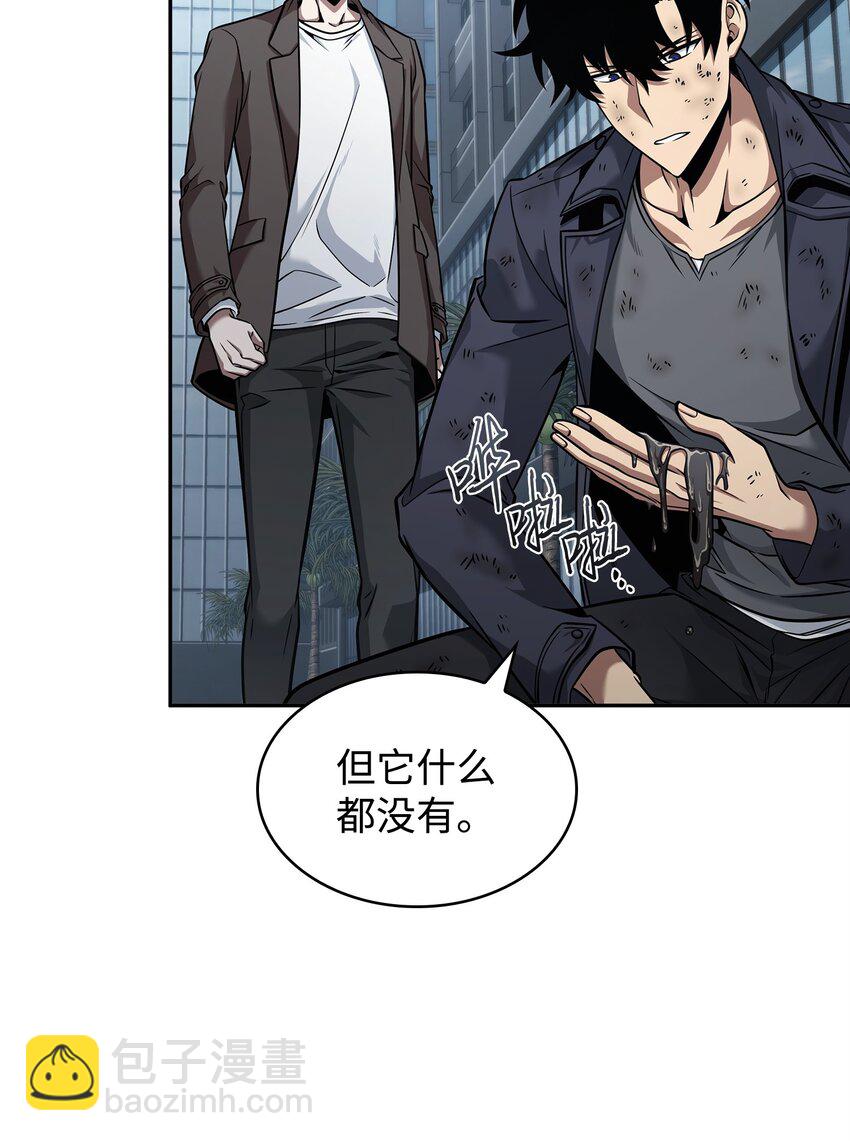 357 蹊跷往事(1/2)-第359话