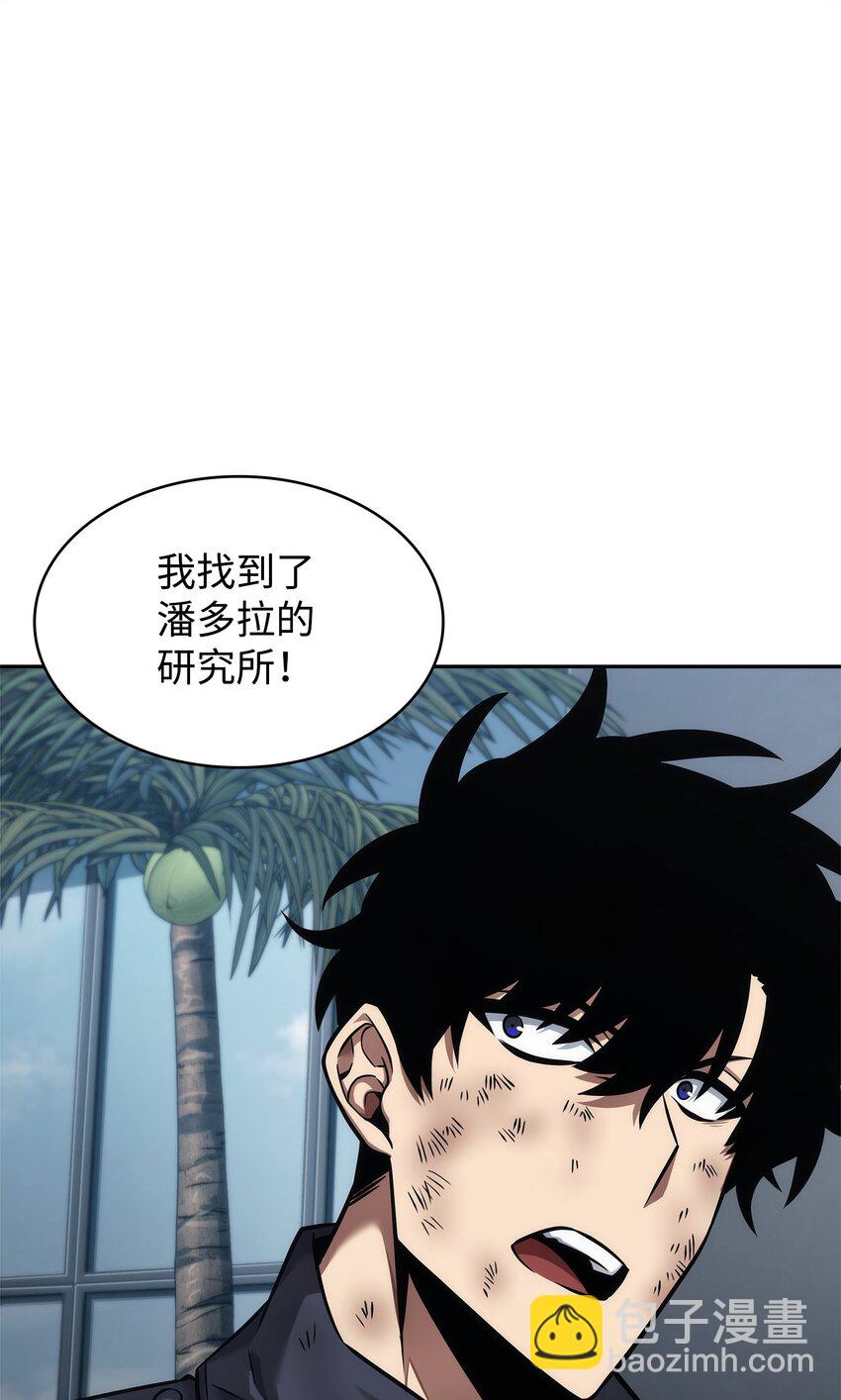357 蹊跷往事(1/2)-第359话