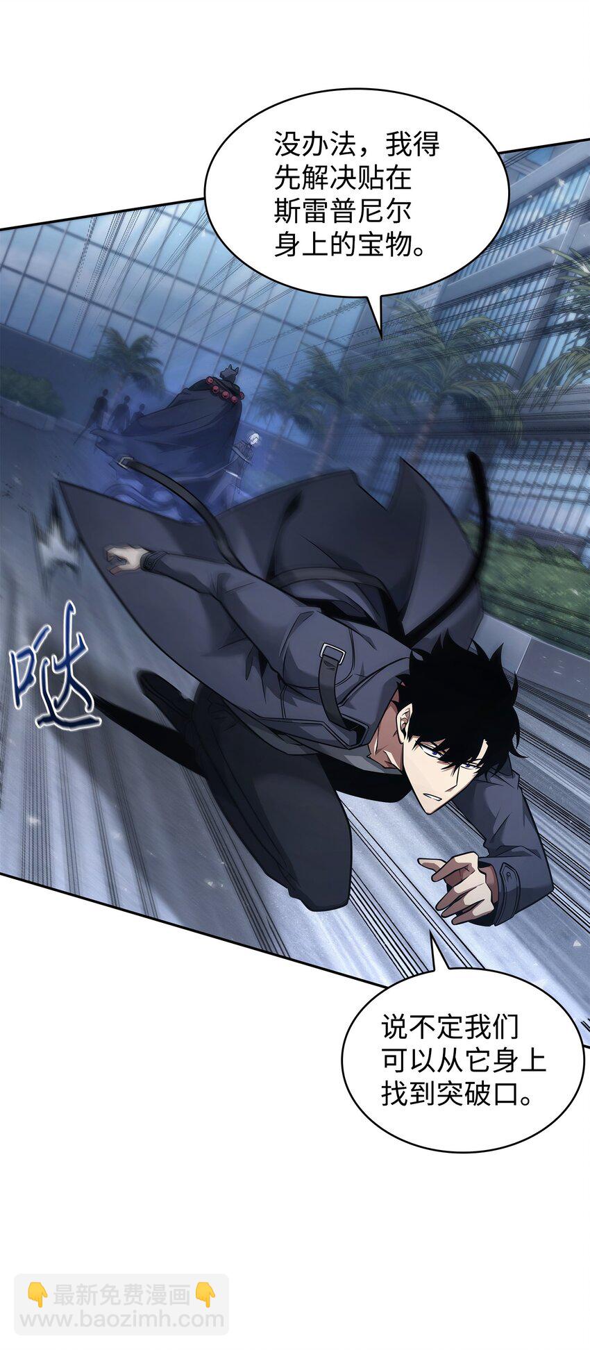357 蹊跷往事(1/2)-第359话
