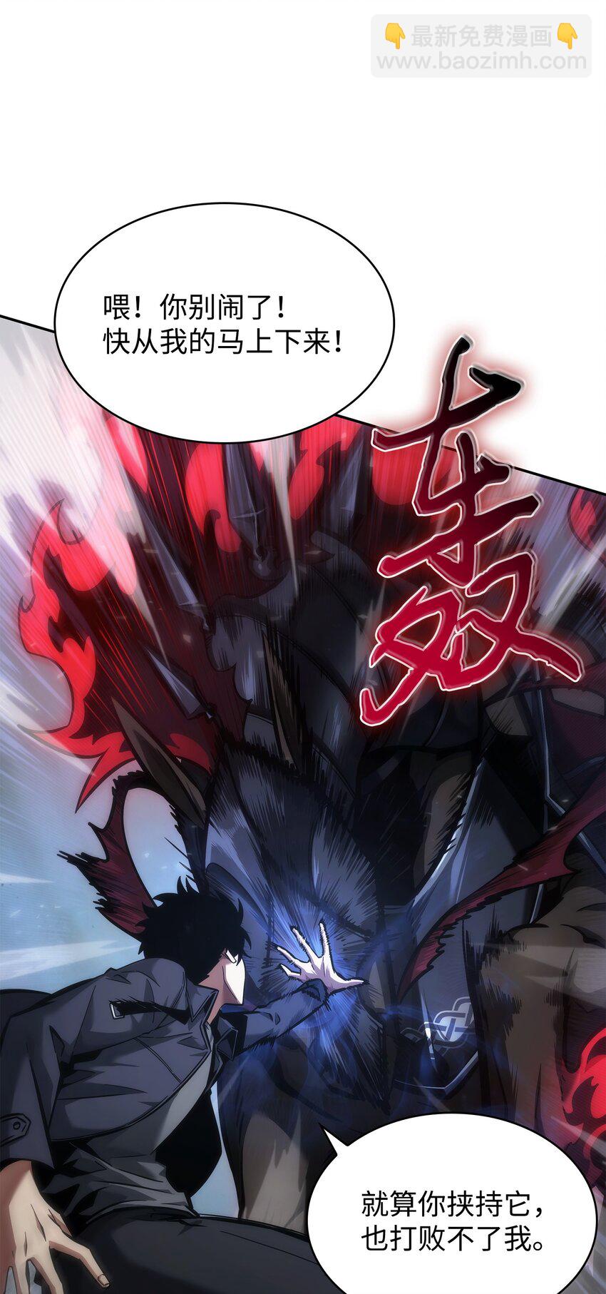 357 蹊跷往事(1/2)-第359话