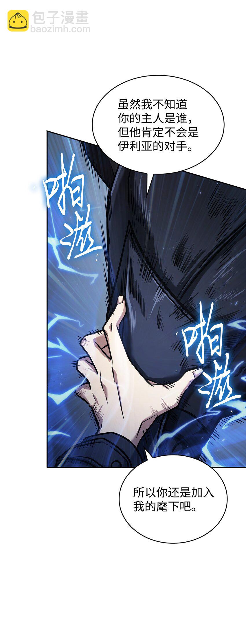 357 蹊跷往事(1/2)-第359话