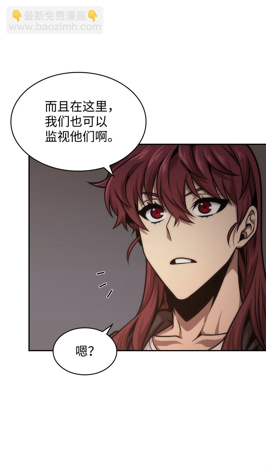 359 进入实验室(1/2)-第361话