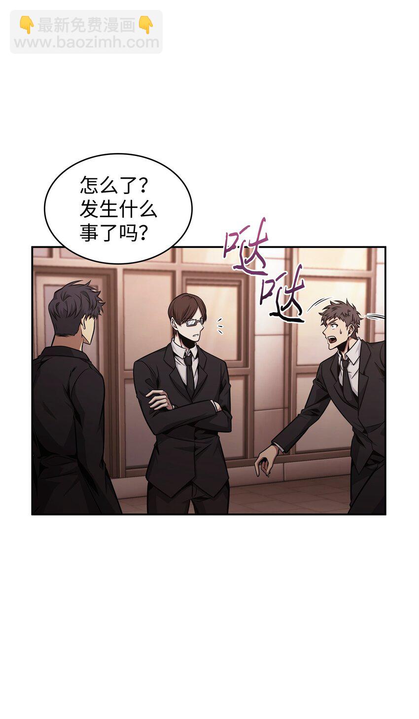 359 进入实验室(1/2)-第361话