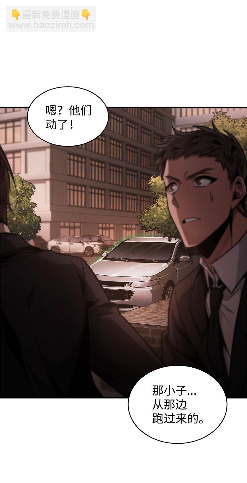 359 进入实验室(1/2)-第361话