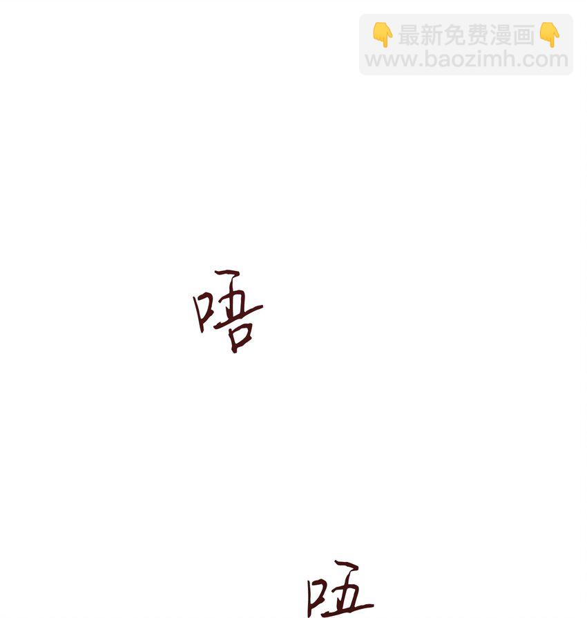 359 进入实验室(1/2)-第361话