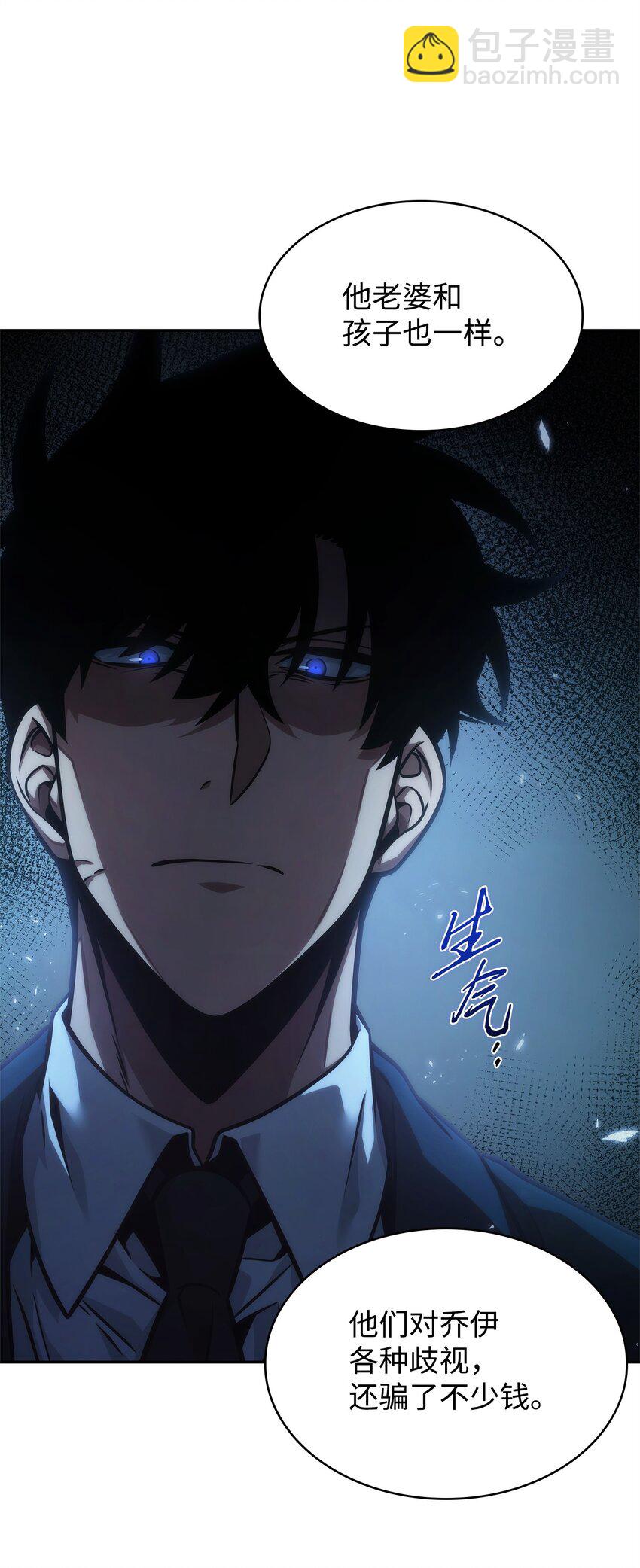 359 进入实验室(1/2)-第361话