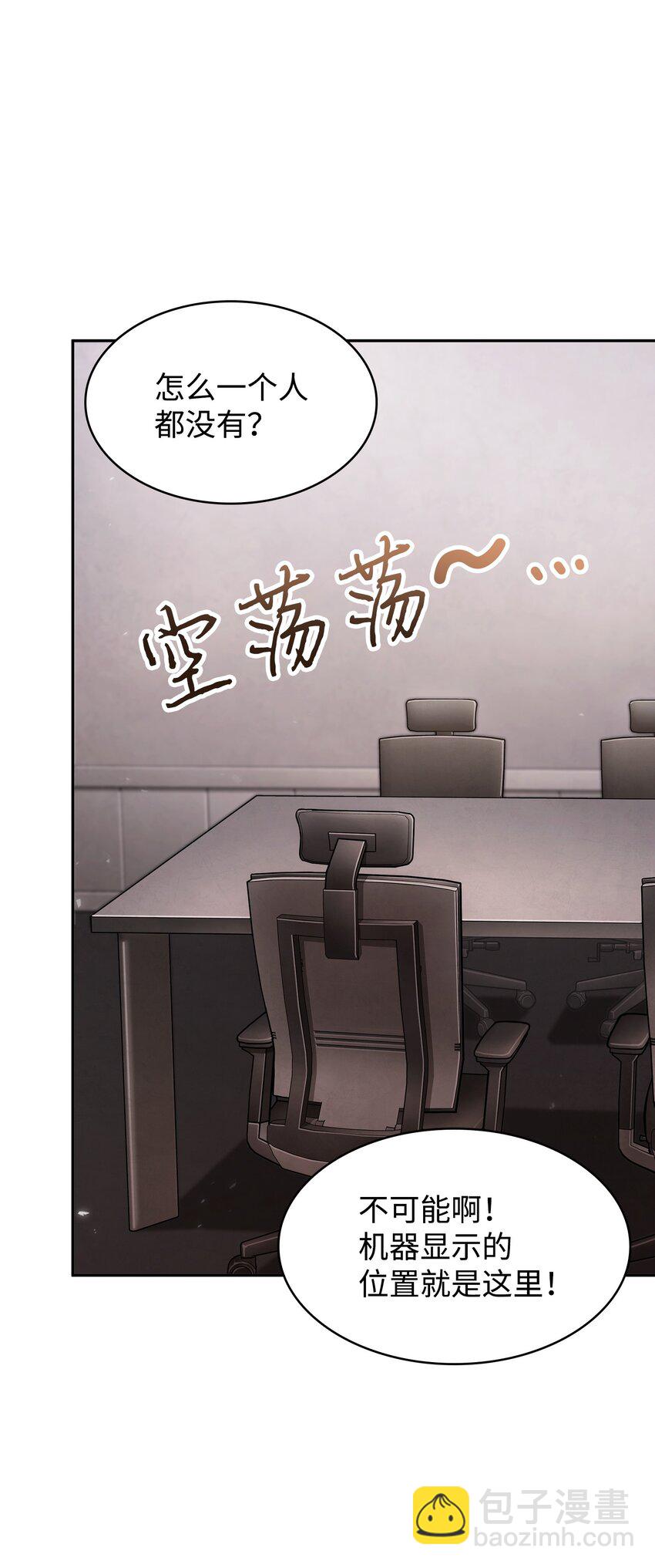 359 进入实验室(1/2)-第361话