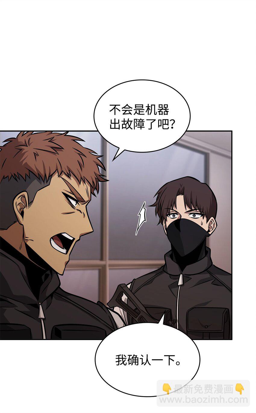 359 进入实验室(1/2)-第361话