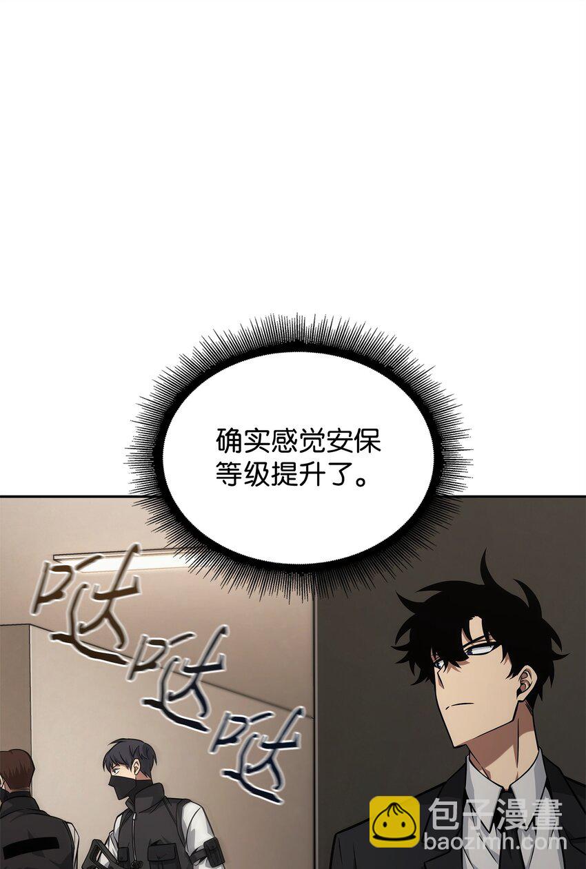 359 进入实验室(1/2)-第361话