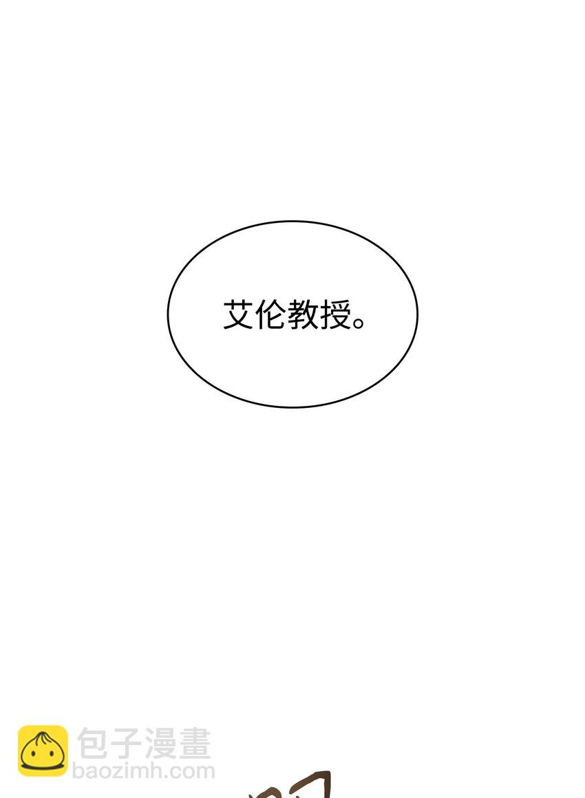359 进入实验室(1/2)-第361话