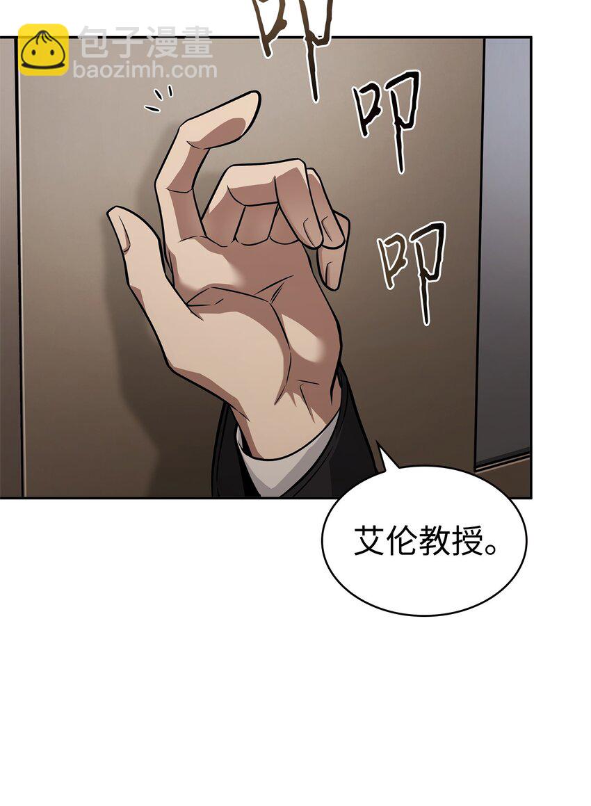 359 进入实验室(1/2)-第361话