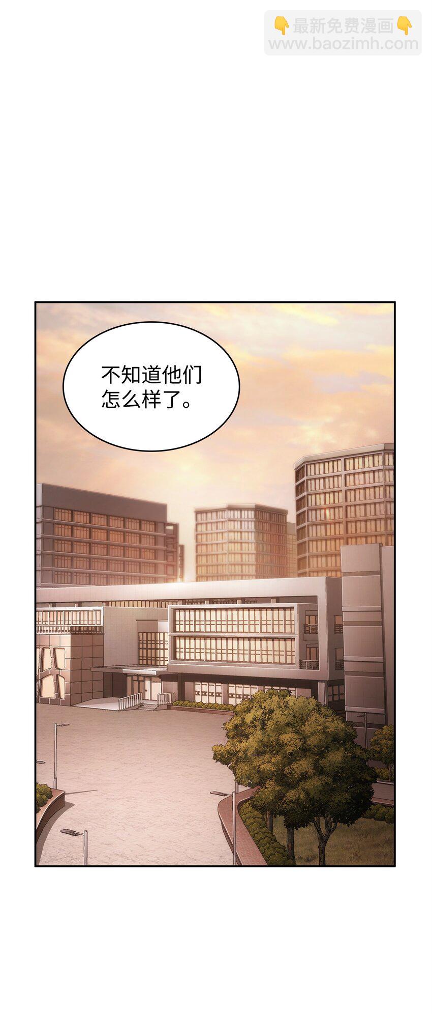 359 进入实验室(1/2)-第361话