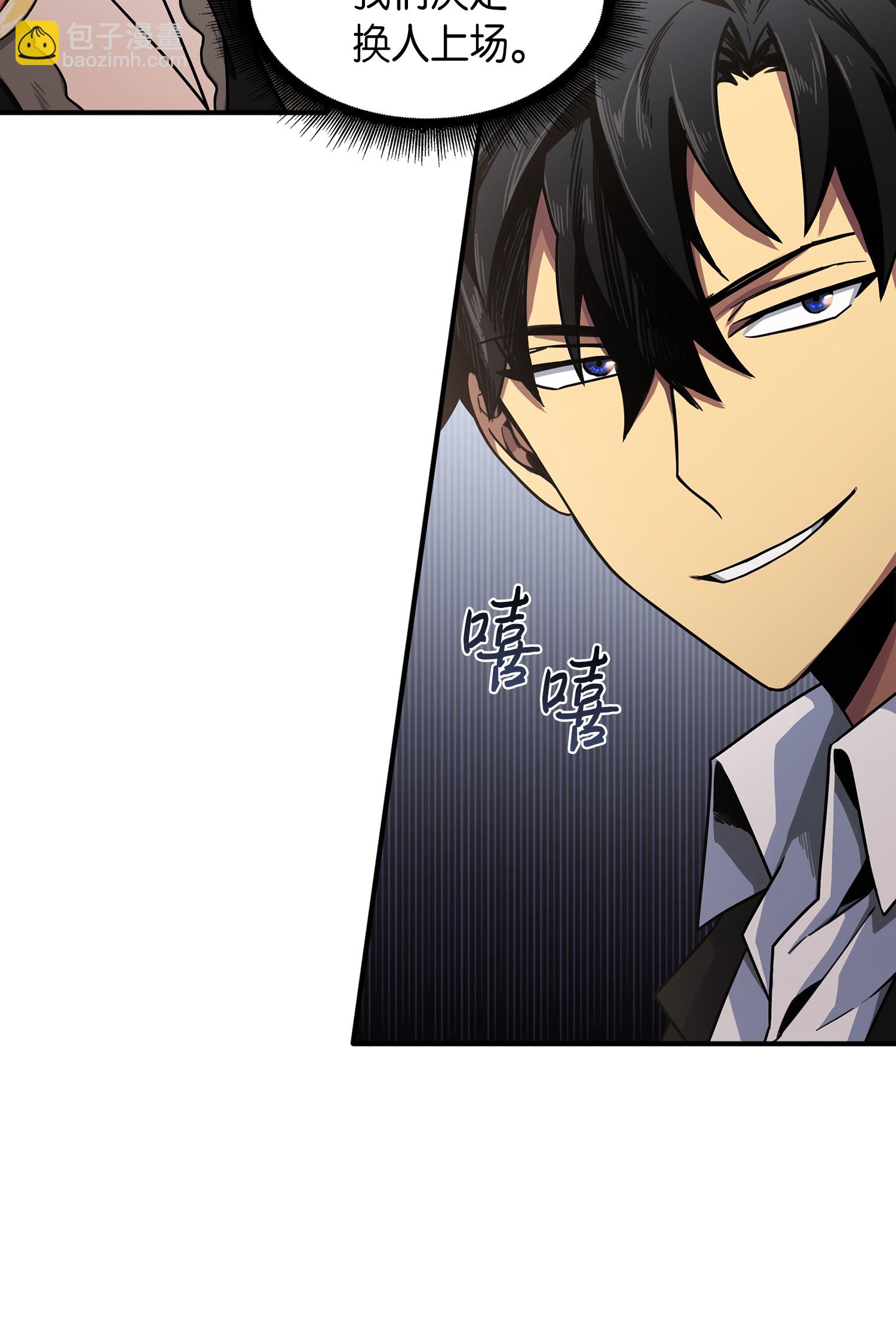 034 汉谟拉比法典(1/2)-第35话