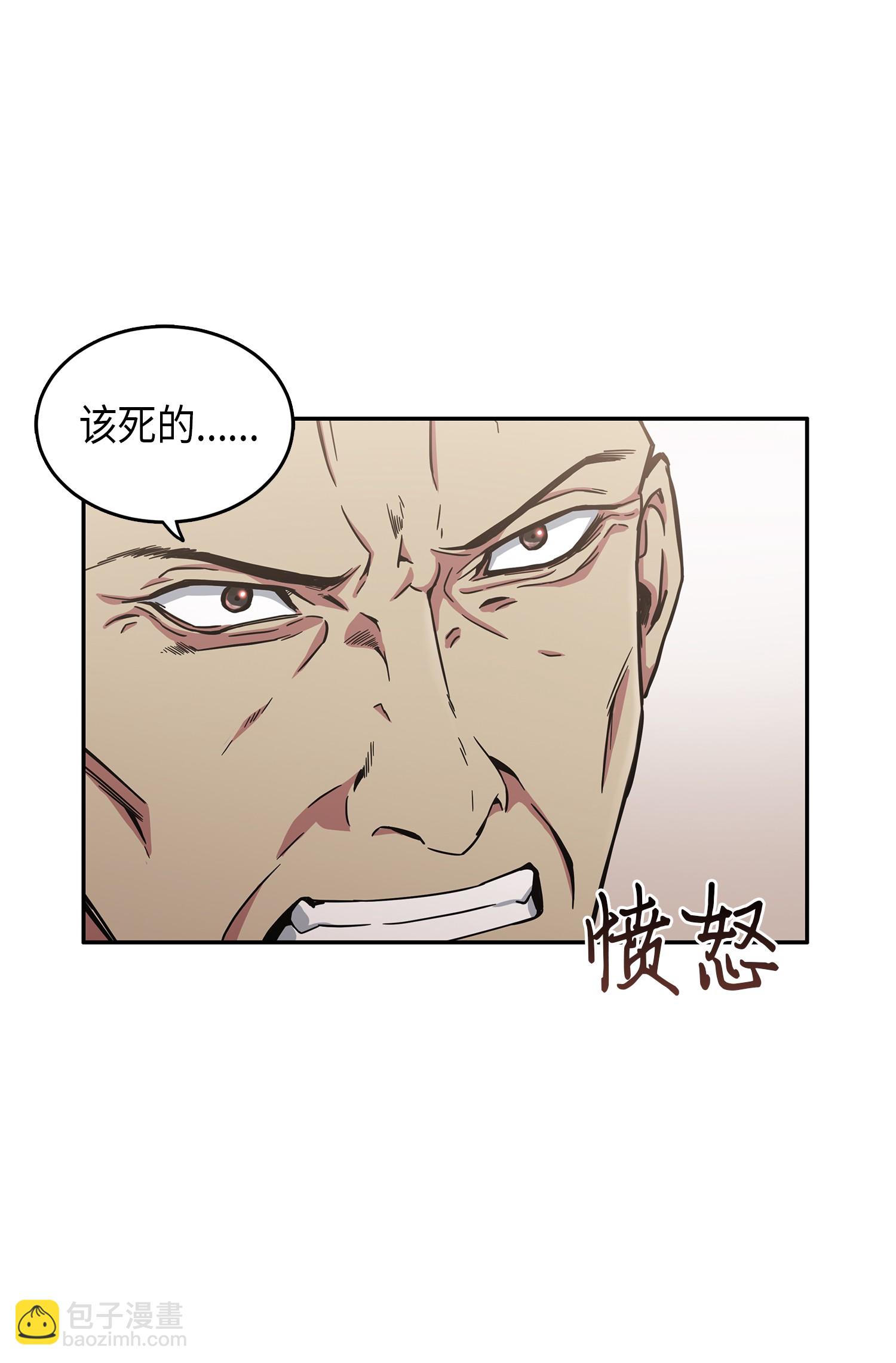034 汉谟拉比法典(1/2)-第35话
