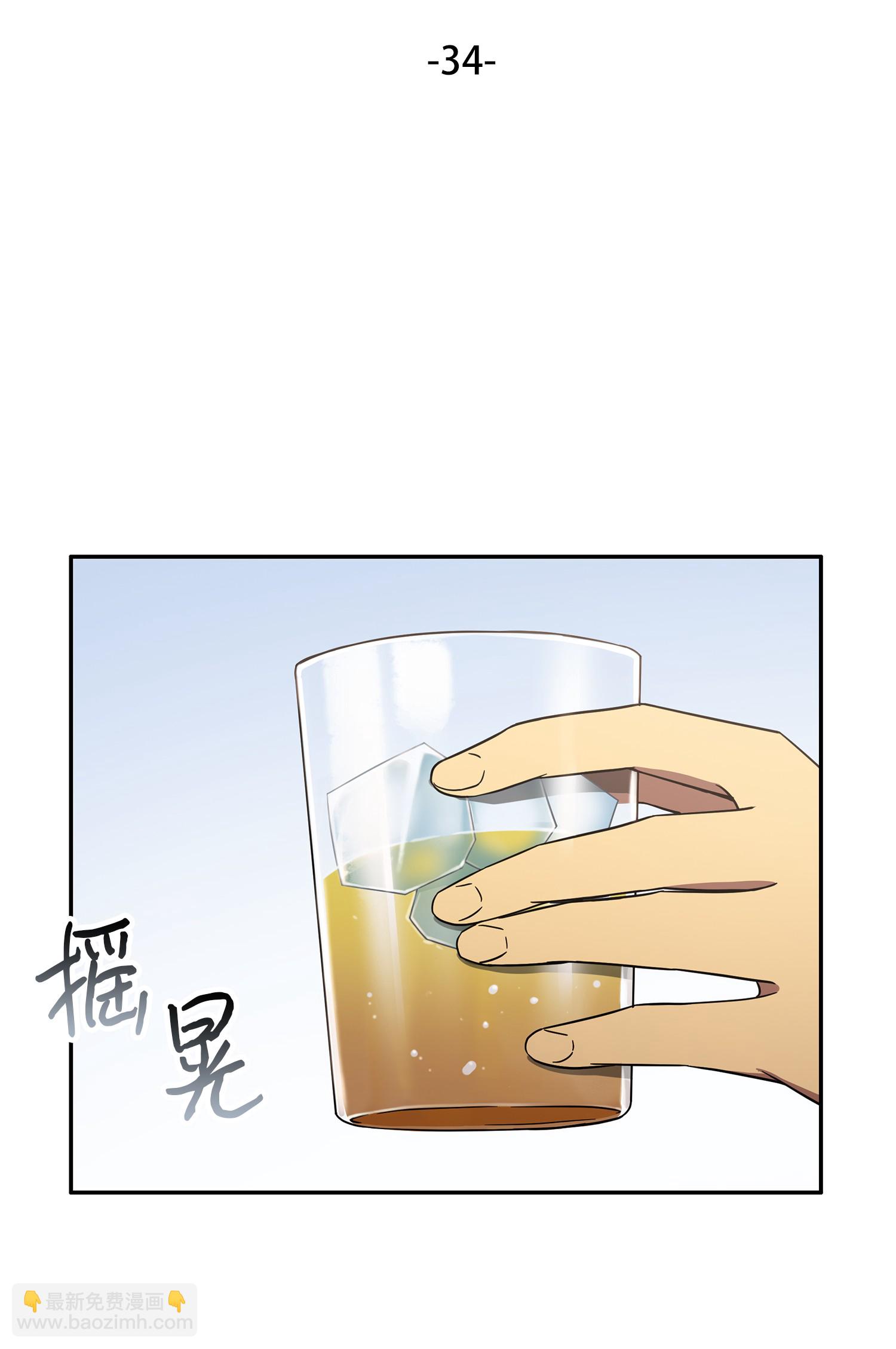 034 汉谟拉比法典(1/2)-第35话